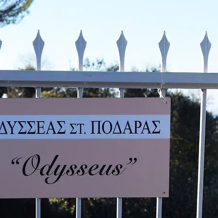 Odysseus Traditional House 別荘 Karia (Kefalonia)